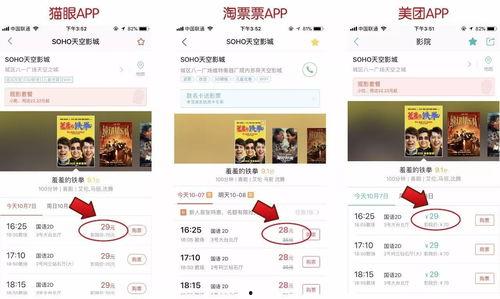 国产福利影院在线,畅享视听盛宴，尽享影视魅力